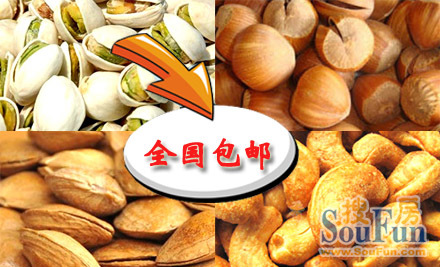 �ں���������68Ԫ����ԭ��138Ԫ�ĳ�ֵ����ɹ���Ͽ��Ĺ�235g+����265g+���������265g+�ְ��Ӻ�235g(ȫ�����ʣ�