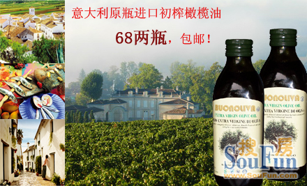 68Ԫ������ԭ��256Ԫ�����Buonolivaԭƿ���������500ml*2������160��������ʷSperlonga���壬ֵ���������ͣ�