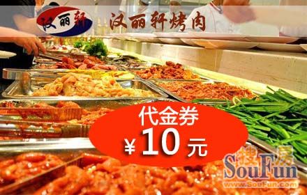 ��1Ԫ��������������ׯ��10Ԫ����ȯһ��! ���������������������ں�ʽ��ζ��ʮ���ֺ��� ��ʮ������ɫ���� 200����ʢ��ʳ �ϵ�ʳ����������